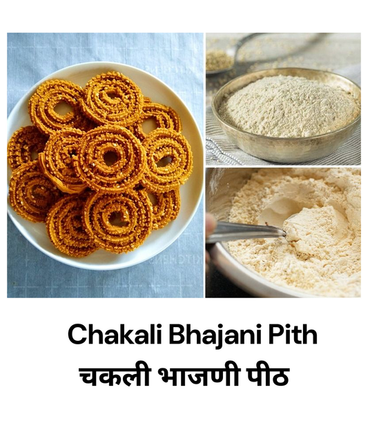 Chakali Bhajani Pith - 500gm || चकली भाजणी पीठ