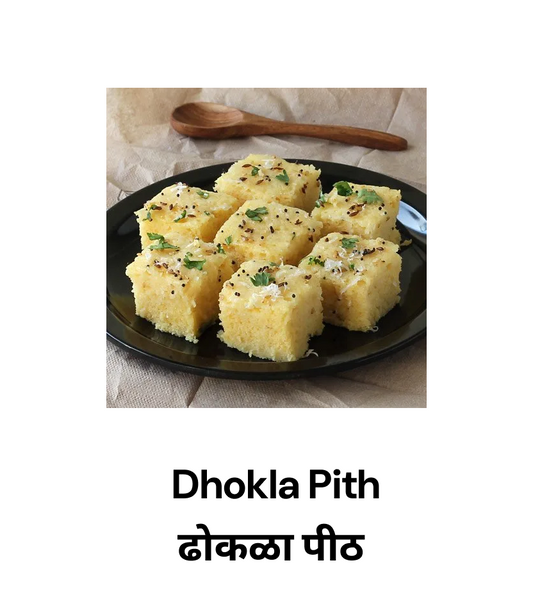 Dhokla Pith - 250 gm ||  ढोकळा पीठ