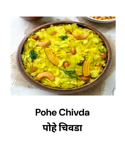 Pohe Chivda || पोहे चिवडा